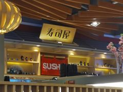 -友壹町寿司(佛山新DNA店)