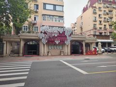 -青岛葡萄酒博物馆