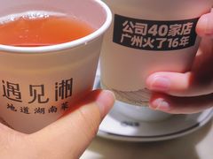 -遇见湘·地道湖南菜(黄埔泰丰店)