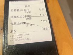 -枣子树·素食餐厅(普陀山店)