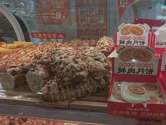 -味多美蛋糕(双安店)