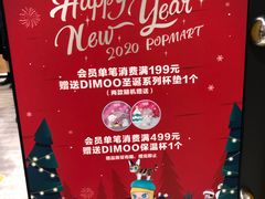 -泡泡玛特POPMART(天环购物中心店)
