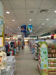 -爱婴室(上海大华路店)