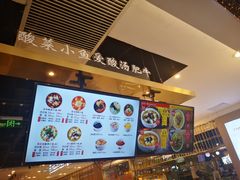 门面-椒颜酸菜小鱼(万寿路店)
