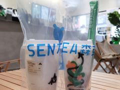 -森茶(湛江万达店)