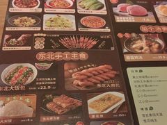 -金掌勺锅包肉(太原万达店)