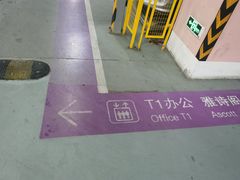 -杭州来福士中心