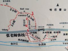 -丽江虎跳峡景区-售票处