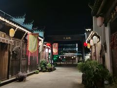 -婺源梦里老家大型山水实景演出