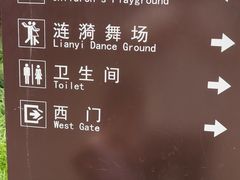 -丰台花园