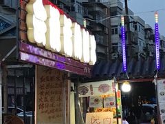 -会说话的刨冰(佳园里店)