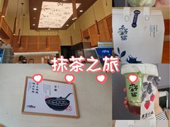 -千芋本铺(水围店)