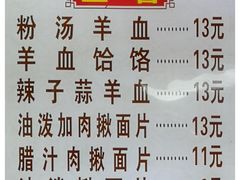 -樊记腊汁肉(竹笆市总店)