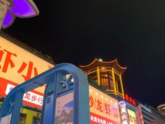 -黄兴南路步行商业街