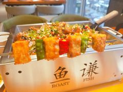-鱼谦脆皮烤鱼(华阳城店)