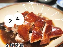 金陵烤鸭-南京大牌档(济南万象城店)