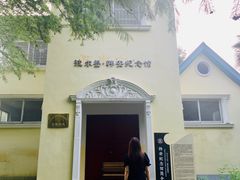 -波尔登森林公园