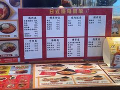 -筑地银GINDACO·日式简餐(枫蓝店)