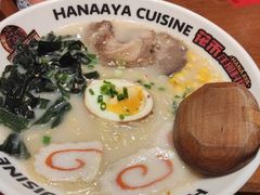 -花禾洋风料理(天元四季城店)