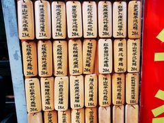 菜单-信行丰炖品皇店(光孝路店)