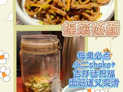 -并州大牌档之醉轻尘