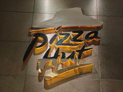 -必胜客(金高店)