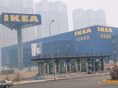 -宜家家居(哈尔滨商场店)