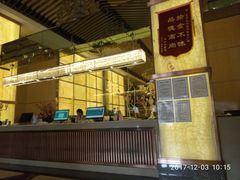 大堂-东方之珠洗浴休闲广场(大港店)