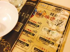 -彤德莱火锅(商圣嘉源店)