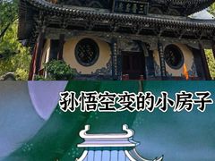 -晋祠公园