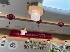 -李先生牛肉面大王(广渠门内店)