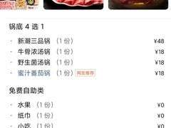 -董家湾重庆老火锅(嘉华店)