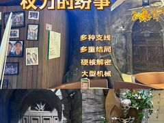 -暴风岛沉浸式体验馆(百联世纪店)