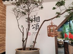 -金光华广场
