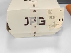 -JPG canteen(深圳科兴店)