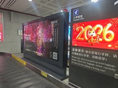 -敦煌莫高国际机场