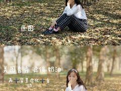 -蜀冈西峰生态公园