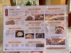-广州中心皇冠假日酒店·百粤楼