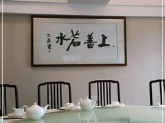 -陶然轩(沙面店)
