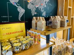 -焙丽拾光(麦凯乐直营店)