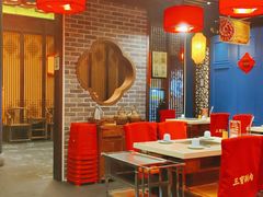 大堂-三宝涮肉(体育学院店)