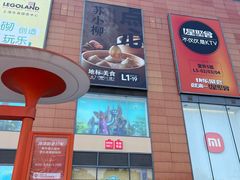 -上海长风大悦城