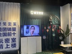 -棂笼·深度沉浸密室(武汉旗舰店)