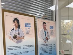 -美美宠物诊疗中心·异宠·骨科(滨江东信分院)