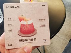 -BE NORMAL CAFE(霞溪路店)