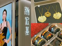 -鹏欣水游城