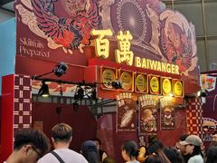 -凯德广场(学府店)