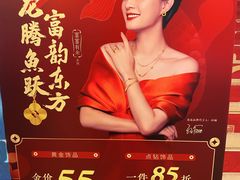 -燕莎友谊商城(亮马桥店)