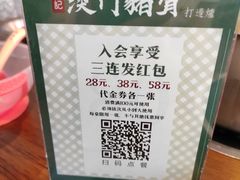 -万达茂商场(南京仙林店)