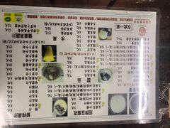 -五福堂龟苓膏(河东北山店)